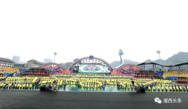 今天，湘西60周岁！