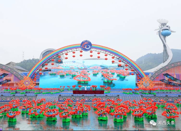 今天，湘西60周岁！