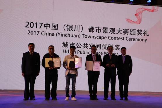 2017亚洲都市景观奖颁奖礼暨银川城市节正式开幕