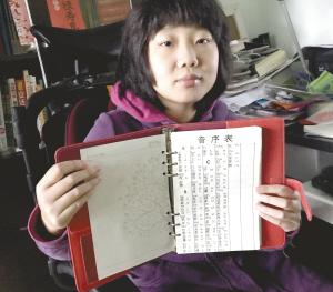 与病魔抗争8年 17岁少女自制剪纸成语词典