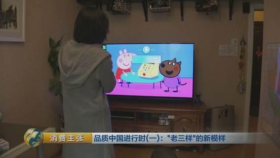 中国制造震撼了：国产电视比iPhone8还薄一半！