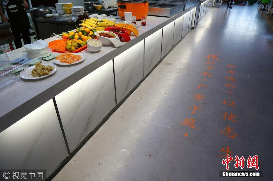 河南中医药大学食堂地板餐桌写医书 学生边吃边学