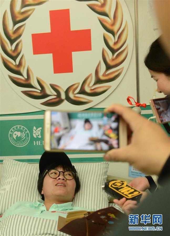 河南“熊猫血”女孩捐献造血干细胞