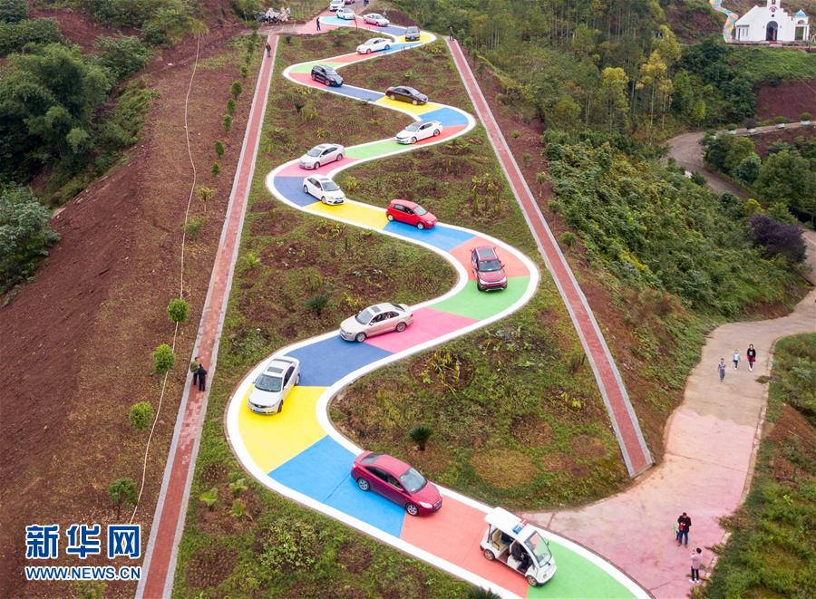重庆景区打造彩色S型公路 市民排队体验