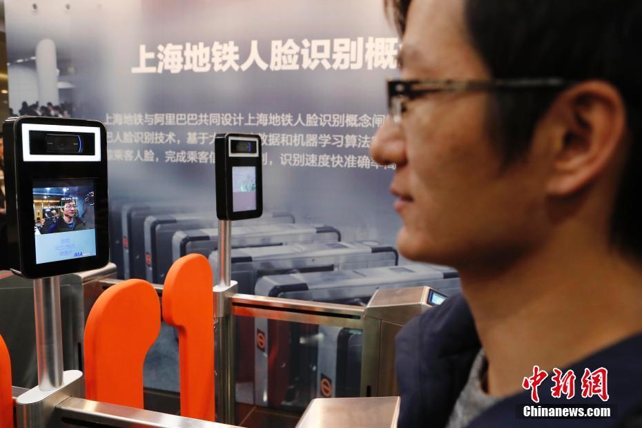 黑科技！上海地铁明年初可扫码进站未来刷脸乘车