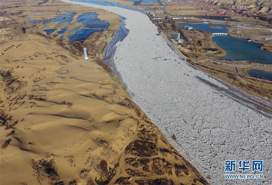 黄河进入今冬封河期 内蒙古段封河139公里