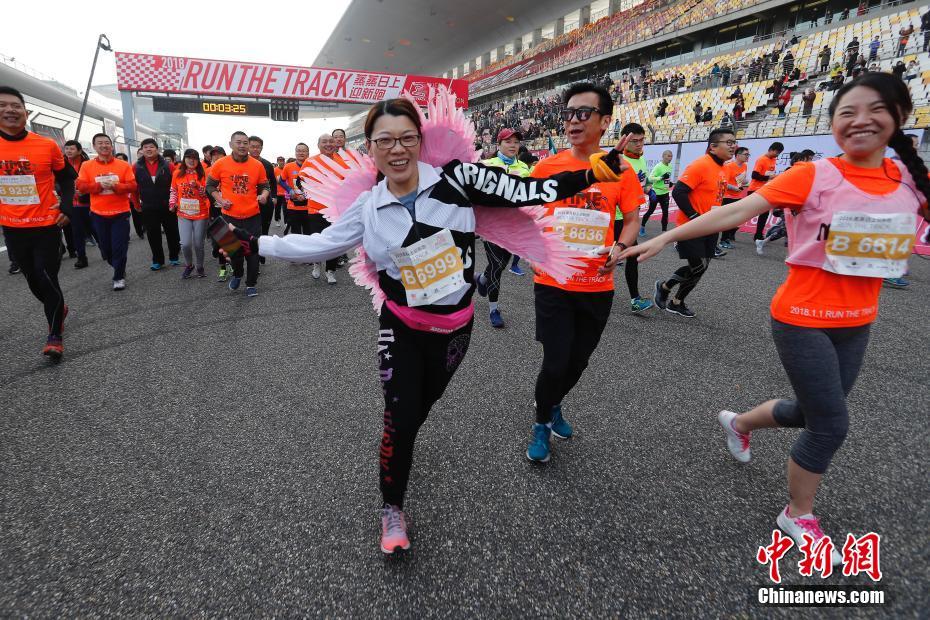 上海近万名跑友在赛车场开启蒸蒸日上的2018