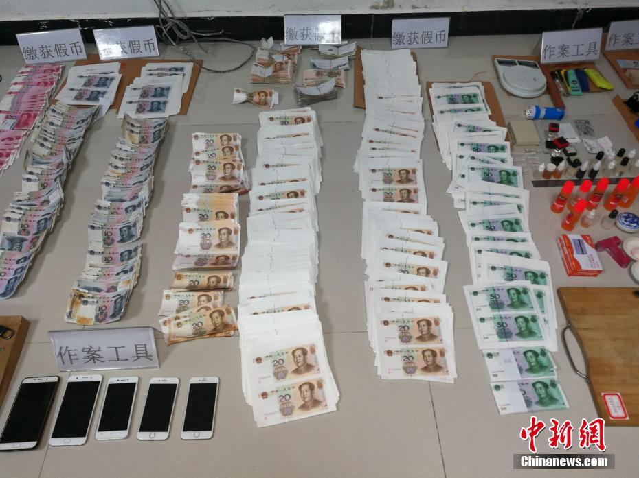 陕西延安警方破获特大假币案 8人被刑拘