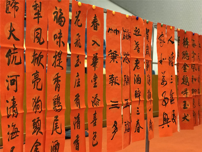 上海举办百位书法名家现场写春联迎新活动