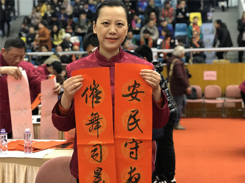 上海举办百位书法名家现场写春联迎新活动