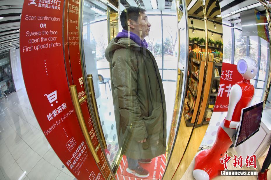 北京首家24小时无人自助书店营业
