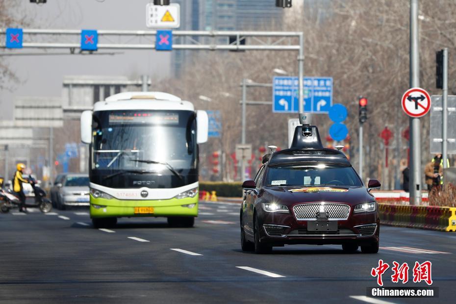 北京自动驾驶测试车辆正式“领证”上路