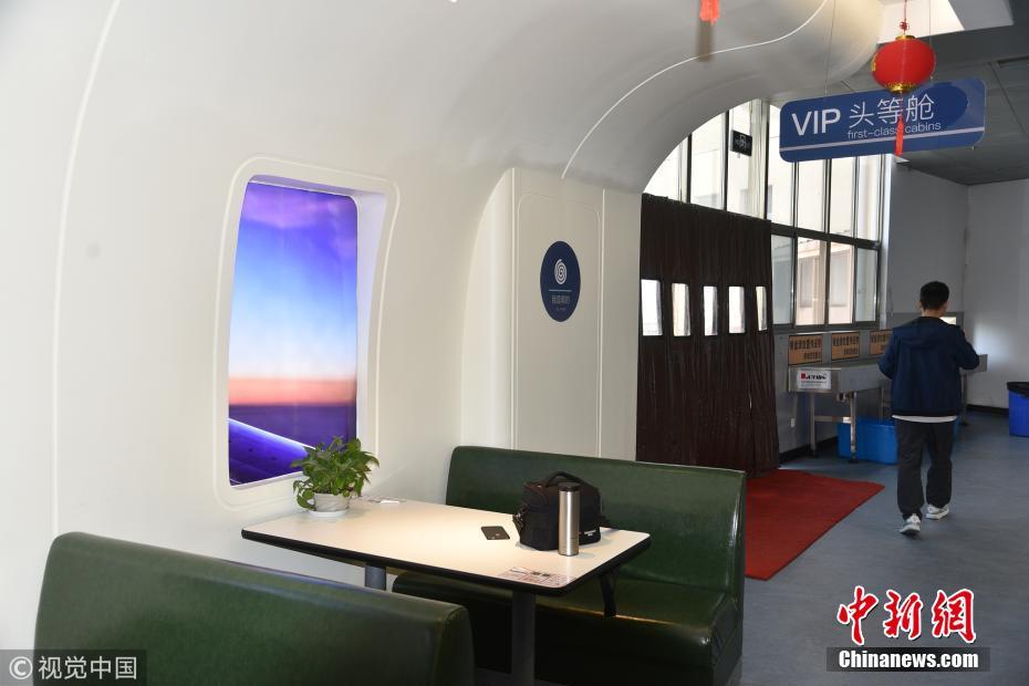 南京高校打造航空主题食堂 学生“头等舱”用餐