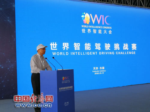 世界智能驾驶挑战赛在津开赛 91支队伍展开角逐
