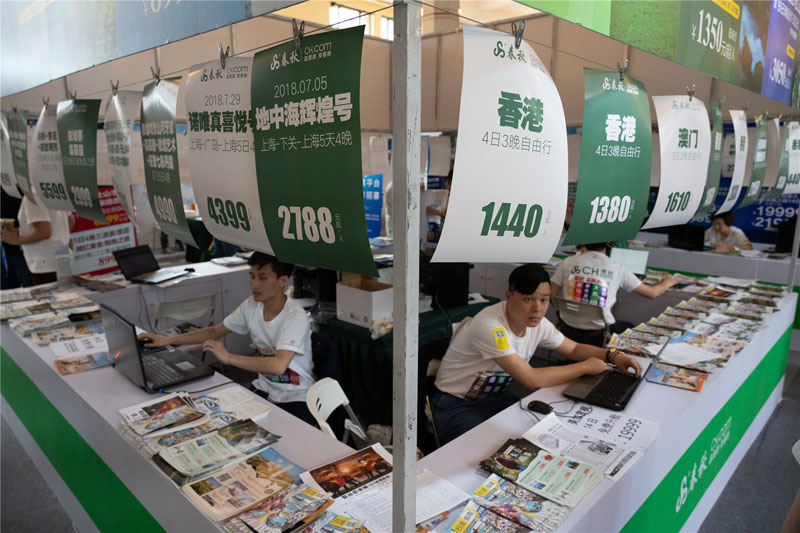 第十五届上海世界旅游博览会在上海展览中心拉开帷幕