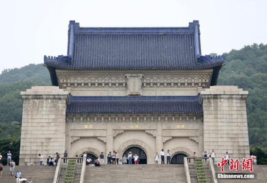 南京中山陵陵寝6月1日起试实行游客预约参观