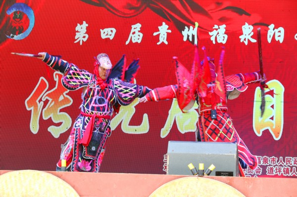 感知传统文化 体验民俗特色 贵州福泉阳戏文化节火热开启