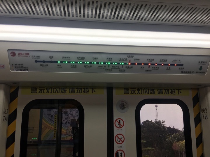 长春地铁2号线今日正式通车试运营