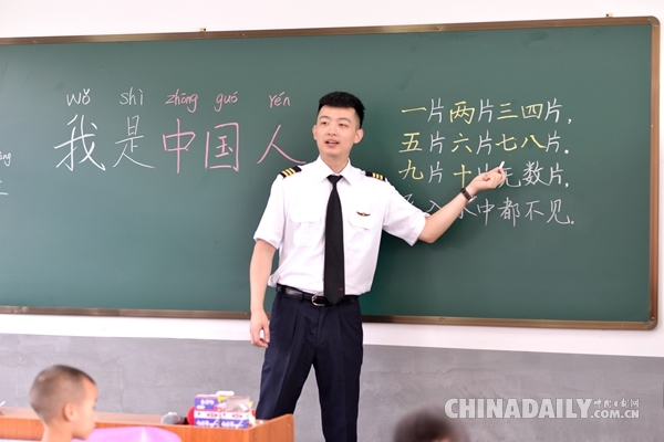【中国梦·实践者】湖南贫困村小停学6年终复学 飞行员空姐上“开学第一课”