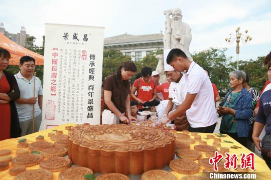 “长寿乡”河南夏邑巨型月饼迎中秋 重达百斤