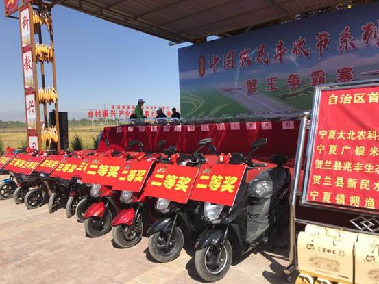 宁夏首届“中国农民丰收节”于9月23日正式启动