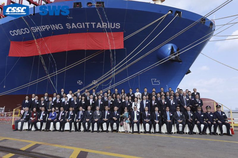 超大型集装箱船“中远海运人马座”号命名交付
