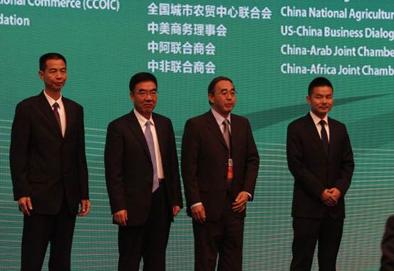 2018中国国际生态竞争力峰会在银川召开