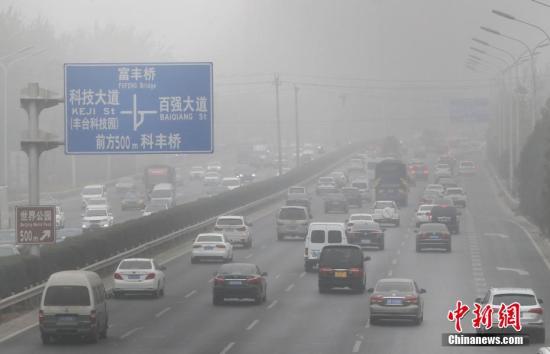 京津冀区域将现重污染天气 部分城市重度污染