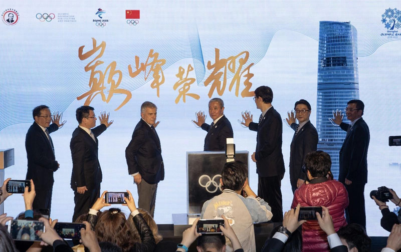 巅峰·荣耀闪耀上海之巅 奥林匹克博览会上海中心展开幕