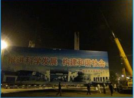 安徽磨店拆除非法户外广告维市容