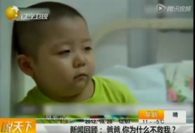 5岁男童患白血病去世 父亲配型成功拒捐骨髓(图)