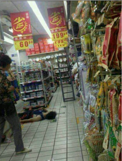北京三里屯京客隆超市发生命案 保安队长被捅死