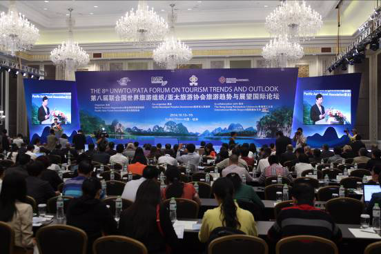 第八届联合国世界旅游组织/亚太旅游协会旅游趋势与展望国际论坛在桂林市开幕