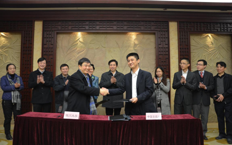 中国日报社与四川大学签订战略合作协议