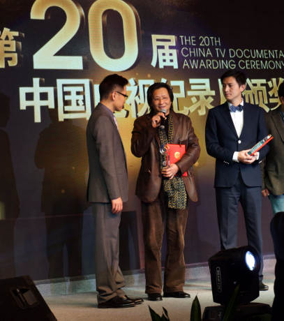 首届中国国际科学纪录片观摩交流大会在广西兴安隆重举行