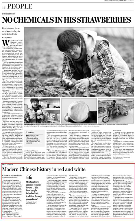 茅台：红白相间中的中国现代史