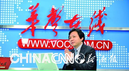 “传媒大亨”薛伯清被湖南纪委带走协助调查(图)