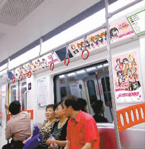 重庆首次推出动漫地铁后天开行 粉色的动漫美少女飞快袭来