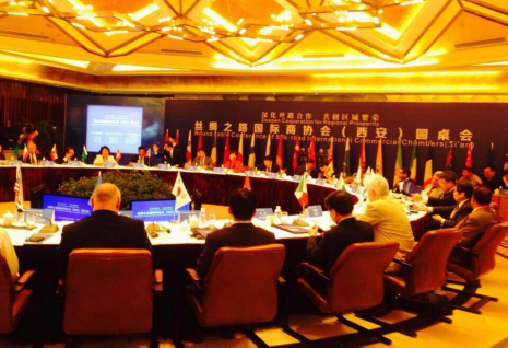 丝绸之路国际商协会（西安）圆桌会议在西安召开