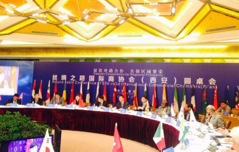 丝绸之路国际商协会（西安）圆桌会议在西安召开