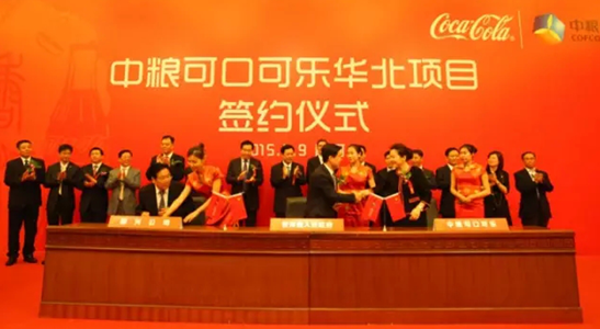中粮可口可乐华北项目在河北香河成功签约