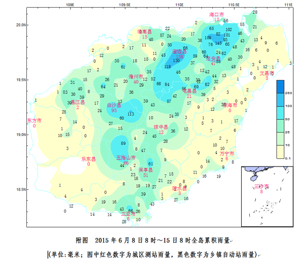 海南省13市县开展人工增雨作业效果明显