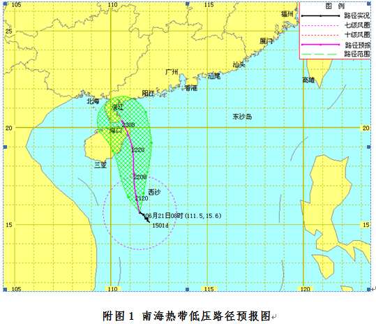 台风四级预警： 南海热带低压加强为今年第8号台风