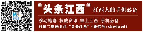 车厢吃东西最高罚500 南昌轨道交通条例征意见