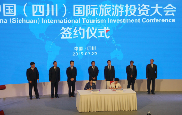 四川12市州20个旅游项目签约逾390亿元