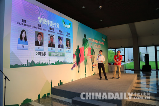 河北3项目入围“中国创翼”青年创业创新大赛全国半决赛