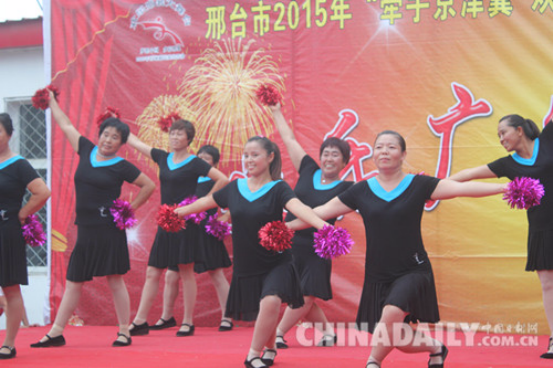 邢台广宗举办2015年夏季广场舞比赛