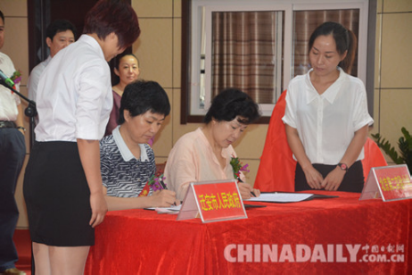 迁安第六实验小学成为北京实验二小集团成员校