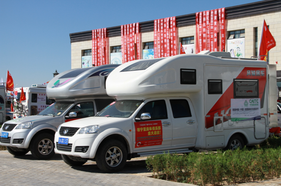 2015年首届中国(宁夏)露营房车文化旅游节在吴忠正式启动