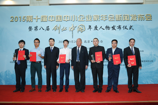 硅革科技创始人杨光获第八届创业中国年度人物